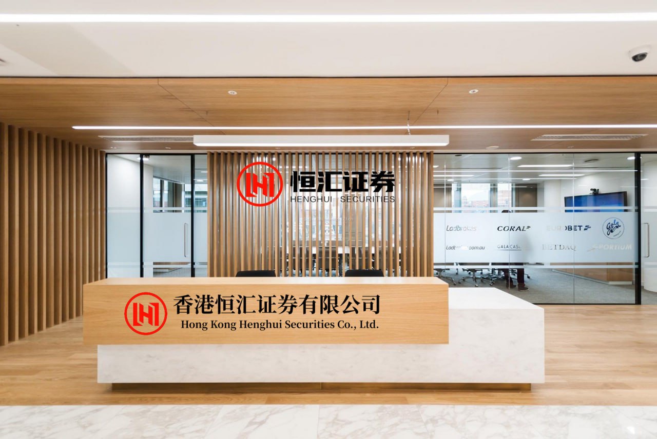 九龙证券